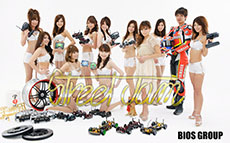 RC Drift Leading Company RC Drift Leading Company